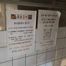 후포 비소 제04호 | [예산시장]백종원의 시장 살리기 프로젝트! 예산시장 방문 후기