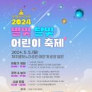제주별빛누리공원 이미지