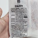 (주) 비에스푸드