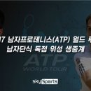 SKY투어 이미지
