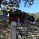 경기옛길 의주길 제4길 파주고을길 | 경기옛길, 의주길 제4길 파주고을길(2024.11.06)