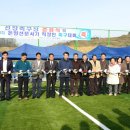 선장축구장 이미지