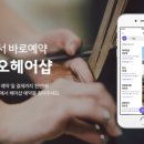 선헤어샵 - 하남시 | 선헤어샵