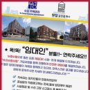 토탈공인중개사사무소 이미지