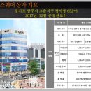 골든스퀘어 이미지