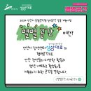 안산 상상대로 별별공간 ‘아우어요가’ 아로마테라피, 하타요가 후기