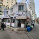 삼오순대국 티스토리
