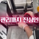 짐온