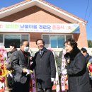 남부경로당 이미지