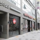 파스쿠찌 세종고운점