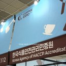 (주)설다원 | [삼성역/코엑스] 2026 서울커피엑스포 ; Hall A