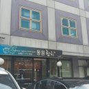 논현로17길 9 이미지