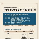 중랑동부시장 이미지