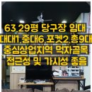털보당구장 이미지