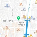 GS25 사당이수역점 이미지