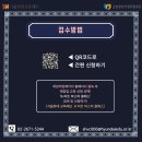 미트마스터 이미지