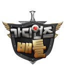 바일코리아 이미지