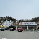 현풍아시아마트