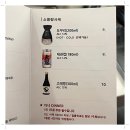 성수초밥 이미지