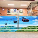 춘천 지하도상가 이미지