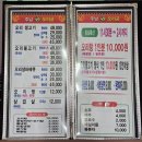 주남오리궁 | 경남 고성맛집 아이들과 함께 외식하기 좋은 &lt;주남오리궁&gt; 내돈내산 솔직후기