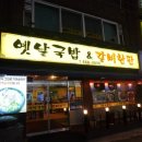 지도로49번길 이미지