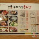 닭한마리 이미지