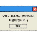 황소숯불꼼장어구이 이미지