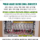화성자동차학원주 이미지
