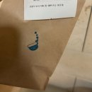 12월 일상