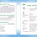 수원제2야외음악당 이미지