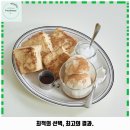 구월1동-30 | 구월1동 애견카페 온리바이핸드 가격 및 후기 추천 리뷰 주차 예약 알아볼까요