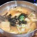 정가네홍두깨손칼국수