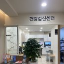 김동규내과의원