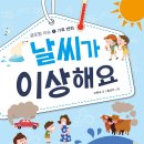 글로업