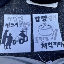깜빵
