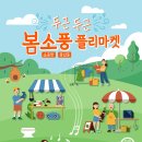 풍납 백제문화공원 이미지