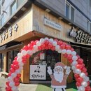 율이네식당 이미지