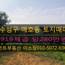 매호경로당 이미지