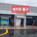 포곡농협 가득채움주유소 이미지