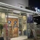 달빛테라스 | [광주 동구] 광주 신점 광주 궁합 달빛테라스 후기