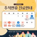 건강한윌병원 이미지