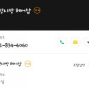 샤방샤방헤어샵 네이버블로그