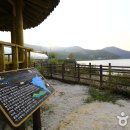 지포리~용화동 이미지