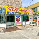 정동진식당 이미지