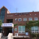 원흥아파트경로당 이미지