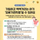 아이튼튼병원 이미지