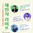 라이프체인지 이미지