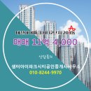 샘터공인중개사사무소 이미지