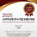 지노블제주
